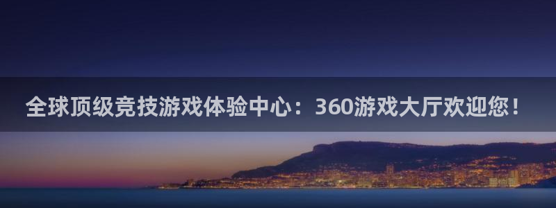 杏宇娱乐平台最新版下载安装手机
