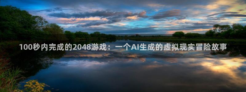 杏宇娱乐平台最新版下载官网