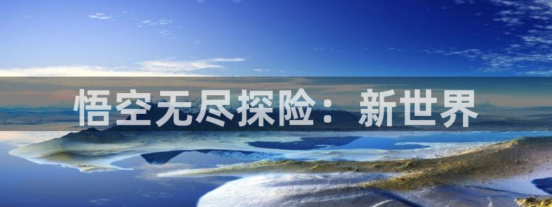 杏宇注册平台登录