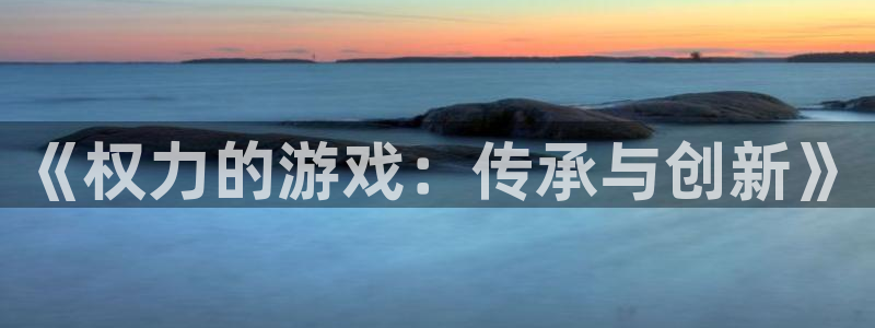 杏宇娱乐登录官网网址是多少