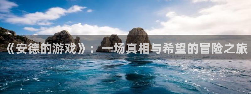 杏宇娱乐登录官网下载手机版