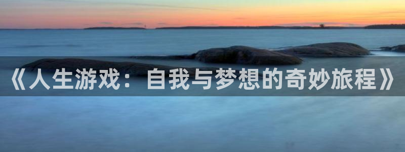 杏宇娱乐登录官网